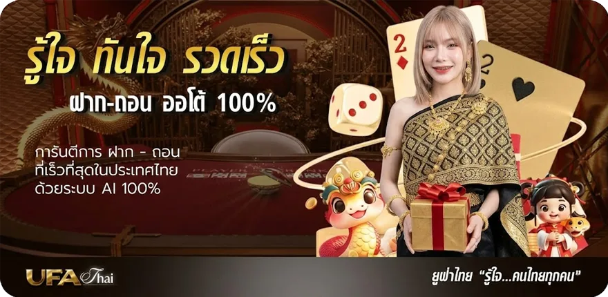 Banner ดาวน์โหลดเกม918kiss ล่าสุด — โปรโมชั่นสมาชิกใหม่