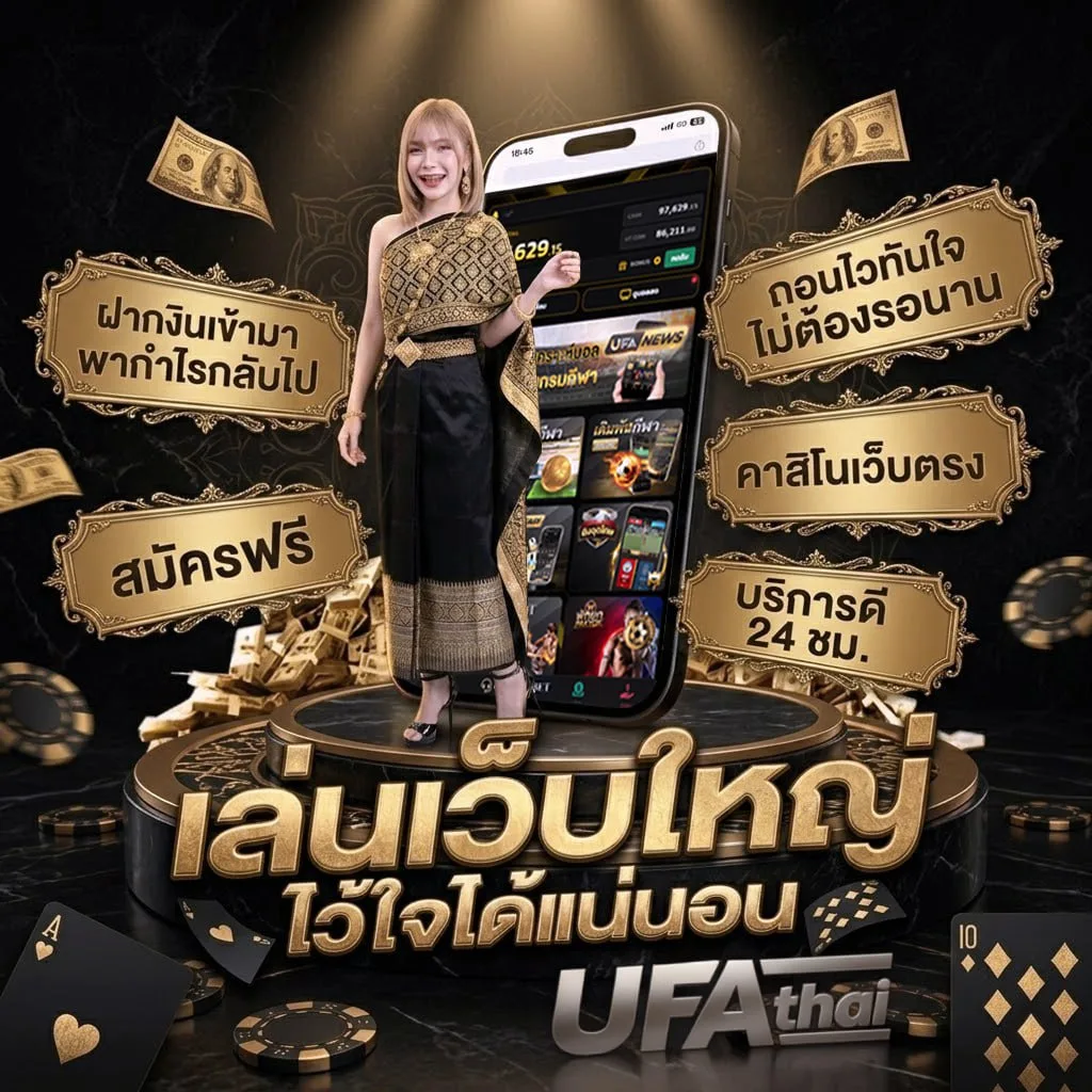 ดาวน์โหลดเกม918kiss โลโก้แบรนด์ — เว็บตรง UFABET
